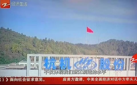 瞄準(zhǔn)首臺套 匠心做強機床浙江造