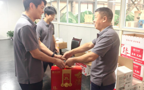 粽葉飄香傳溫情，夏日清風(fēng)送關(guān)懷——杭機股份開展端午慰問活動
